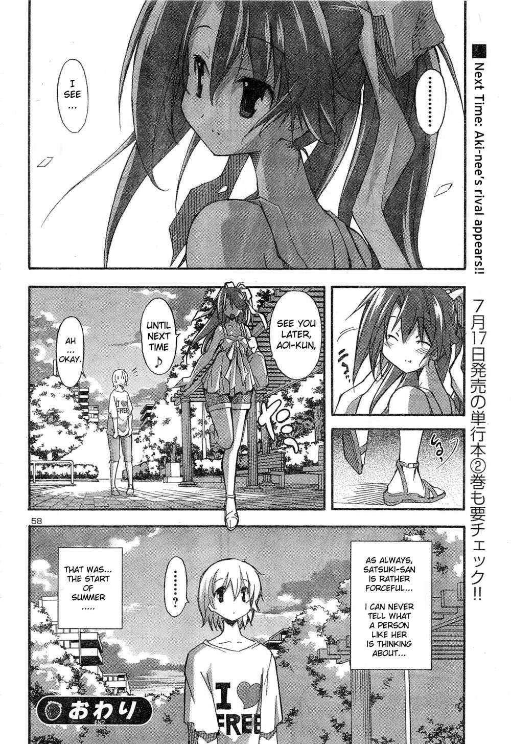 Aki-sora [ecchi] Chapter 3000 Page 60